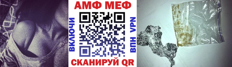 блэк спрут ССЫЛКА  Канаш  АМФЕТАМИН Premium 