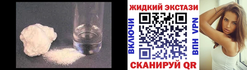 ссылка на мегу Канаш БУТИРАТ бутандиол как найти наркотики