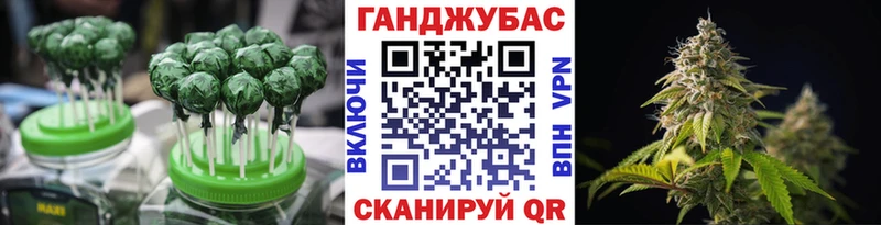 Canna-Cookies марихуана  дарнет шоп  Канаш 