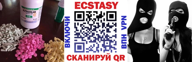 ЭКСТАЗИ бентли  Канаш 
