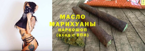 героин Володарск