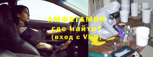 спиды Верхний Тагил