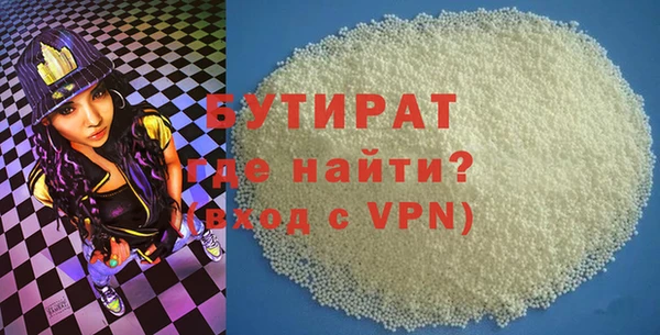 героин Володарск