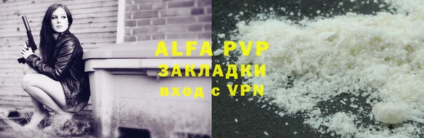 спиды Верхний Тагил