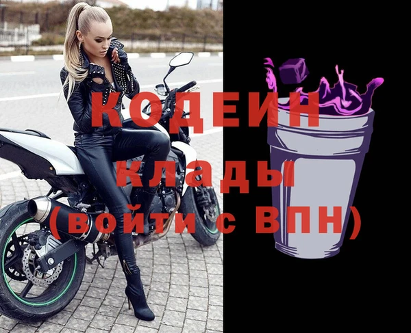 спиды Верхний Тагил