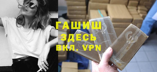 ALPHA PVP Волосово