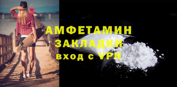 каннабис Пестово