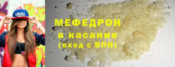 ALPHA PVP Волосово