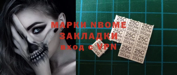 прущая мука Волоколамск
