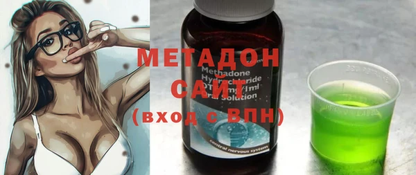 ALPHA PVP Волосово
