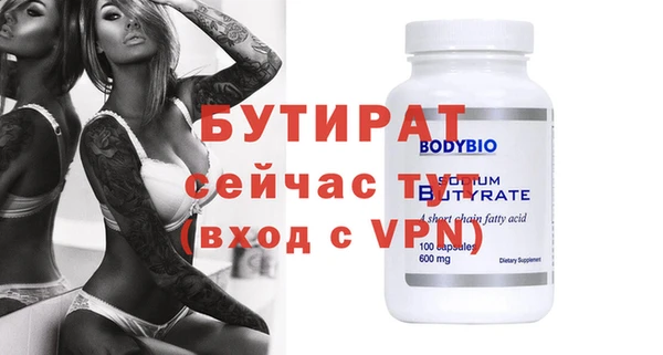 прущая мука Верхнеуральск