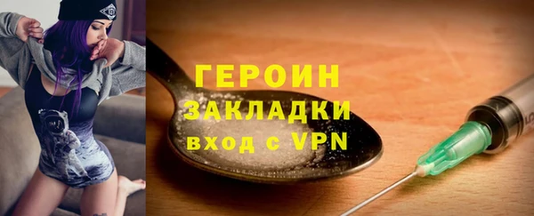 спиды Верхний Тагил