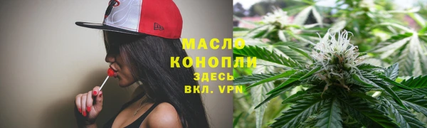 ALPHA PVP Волосово