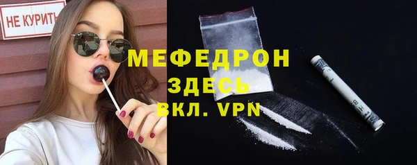 ALPHA PVP Волосово