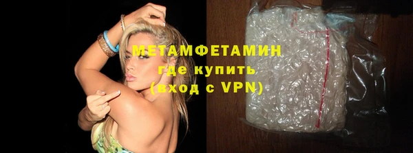 прущая мука Волоколамск