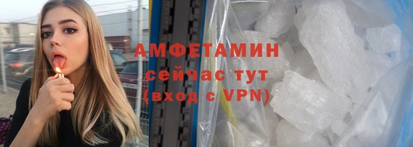 спиды Верхний Тагил