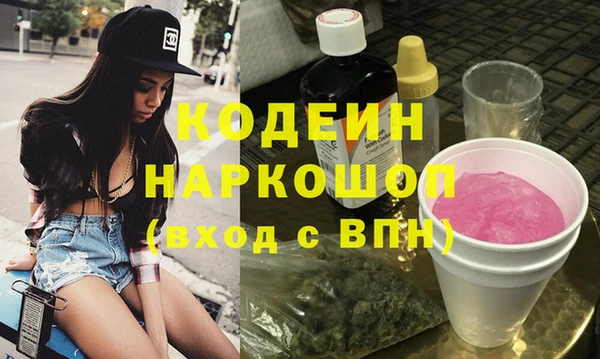прущая мука Волоколамск