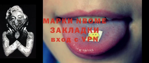 прущая мука Верхнеуральск