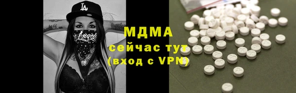 МДПВ Верея
