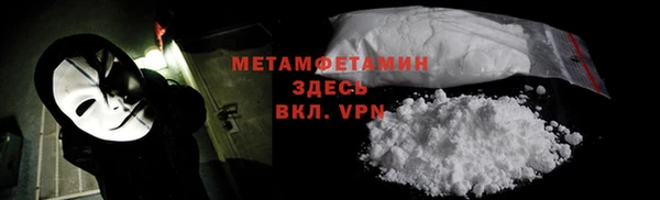 мефедрон Пересвет