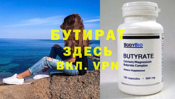 спиды Верхний Тагил