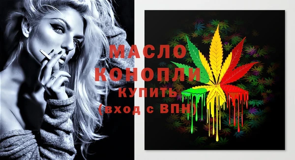 прущая мука Волоколамск