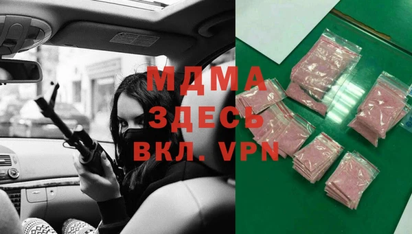 спиды Верхний Тагил