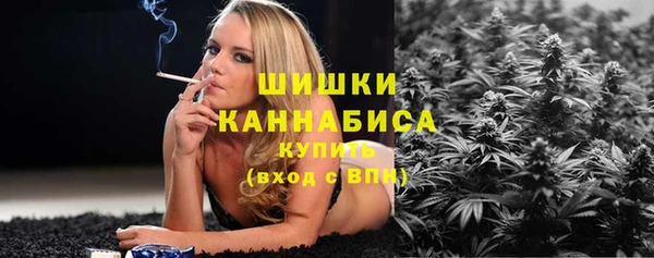 спиды Верхний Тагил