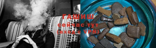 ALPHA PVP Волосово