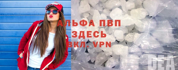 прущая мука Волоколамск