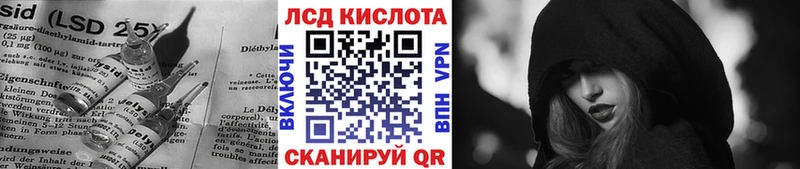 где продают наркотики  Канаш  KRAKEN вход  LSD-25 экстази кислота 