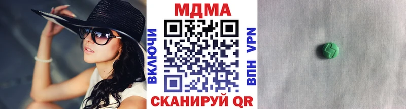 сколько стоит  Канаш  МДМА crystal 