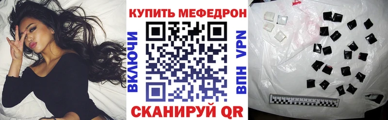 ОМГ ОМГ зеркало  Канаш  МЕФ VHQ 
