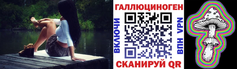 blacksprut ССЫЛКА  Канаш  Галлюциногенные грибы Magic Shrooms  наркошоп 