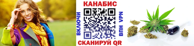 Бошки марихуана планчик Канаш